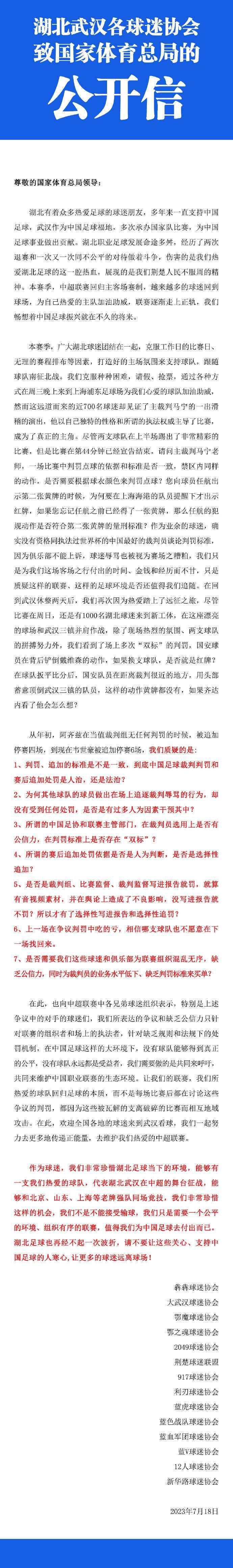 我认为本场比赛尤文有些缺乏夺回球权的渴望，即使在那个丢球时也是如此。